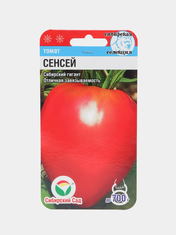 Семена "Томат Сенсей"