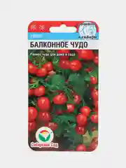 Семена Томат "Балконное чудо"