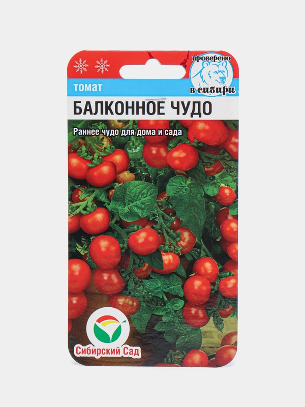 Семена Томат "Балконное чудо"
