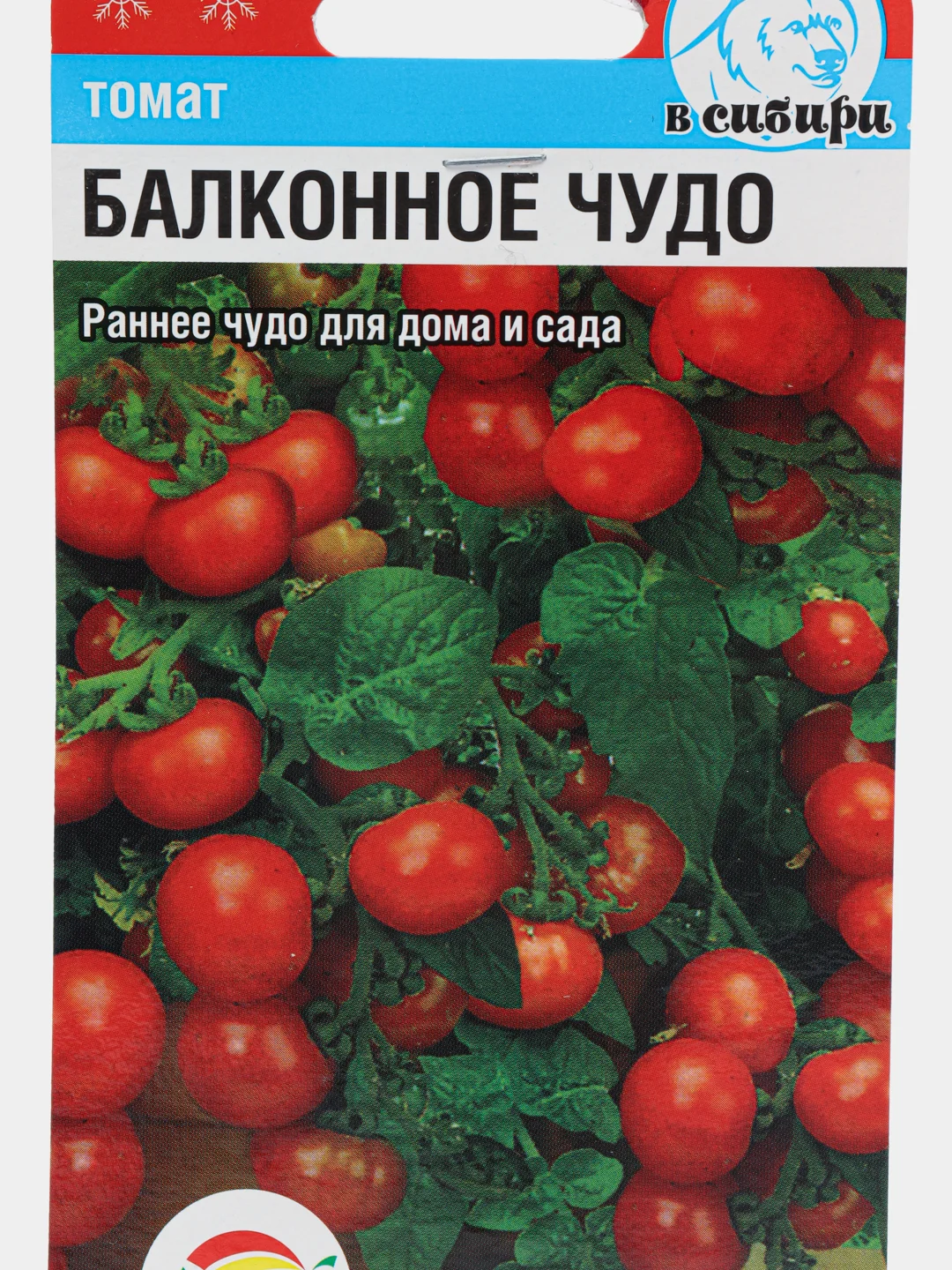 Семена Томат "Балконное чудо"