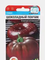 Семена "Томат Шоколадный пончик"