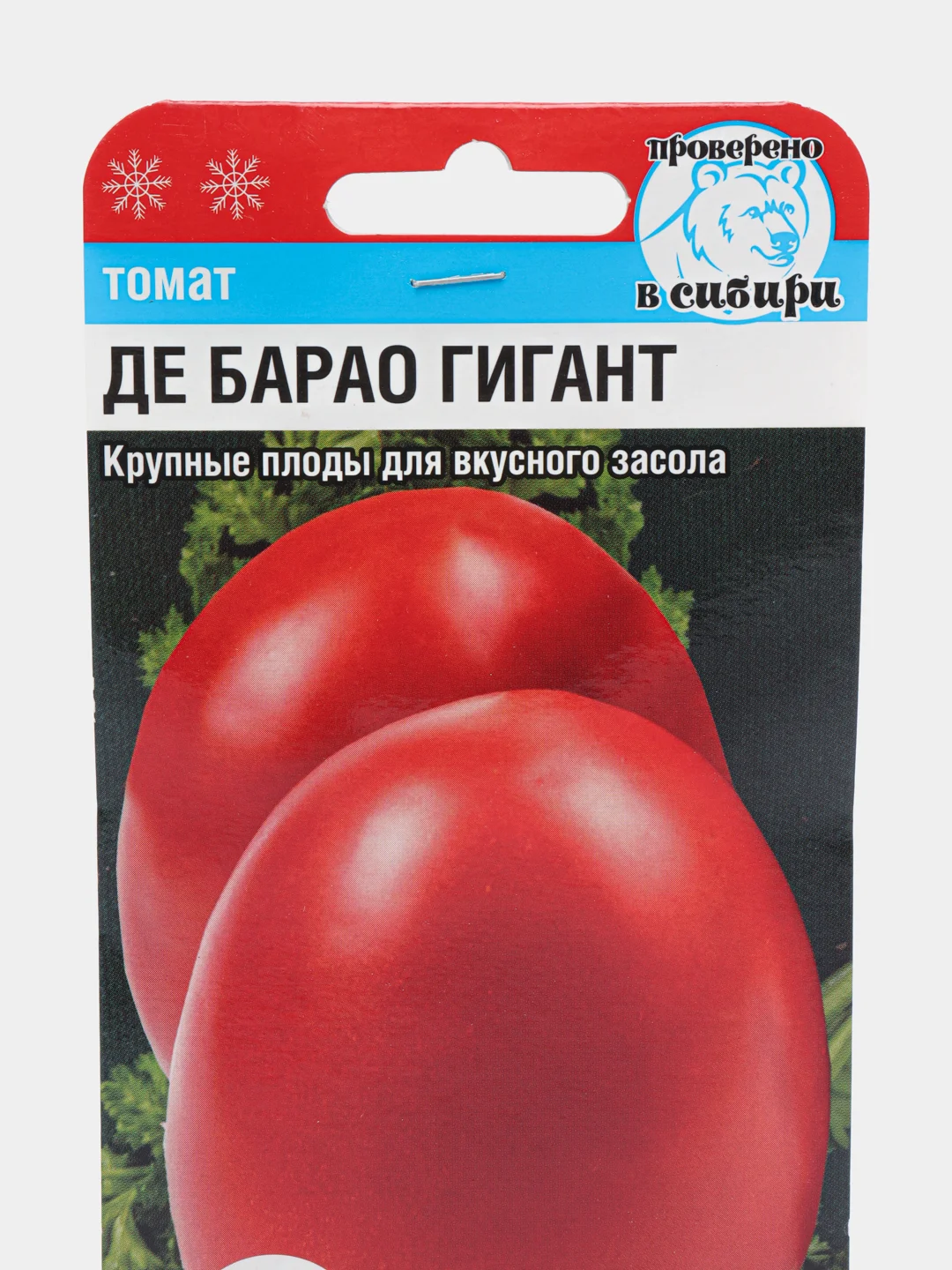Семена "Томат Де барао гигант"