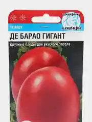 Семена "Томат Де барао гигант"