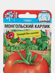 Семена Томат "Монгольский карлик"
