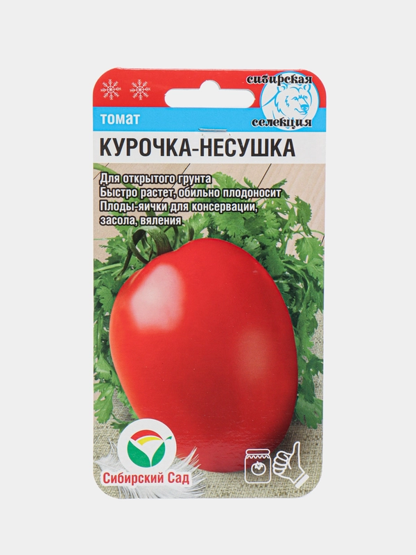 Семена "Томат Курочка несушка"