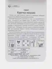Семена "Томат Курочка несушка"