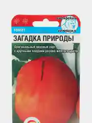 Семена "Томат Загадка природы"
