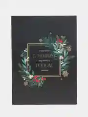 Черный подарочная коробка- С новым годом!