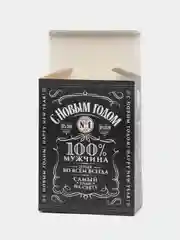 Угольный подарочная коробка- С новым годом!