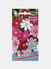 Семена цветов Космея "Сенсация"