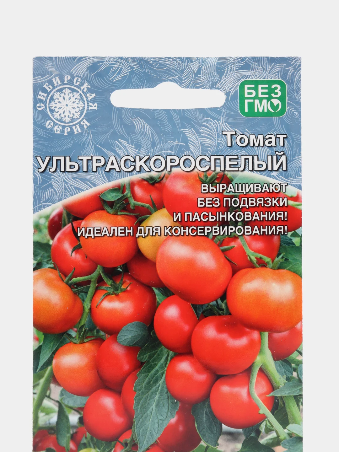 Семена Томат "Ультраскороспелый"