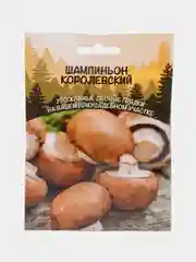 Грибы Шампиньон королевский (семена)