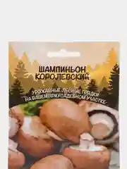 Грибы Шампиньон королевский (семена)