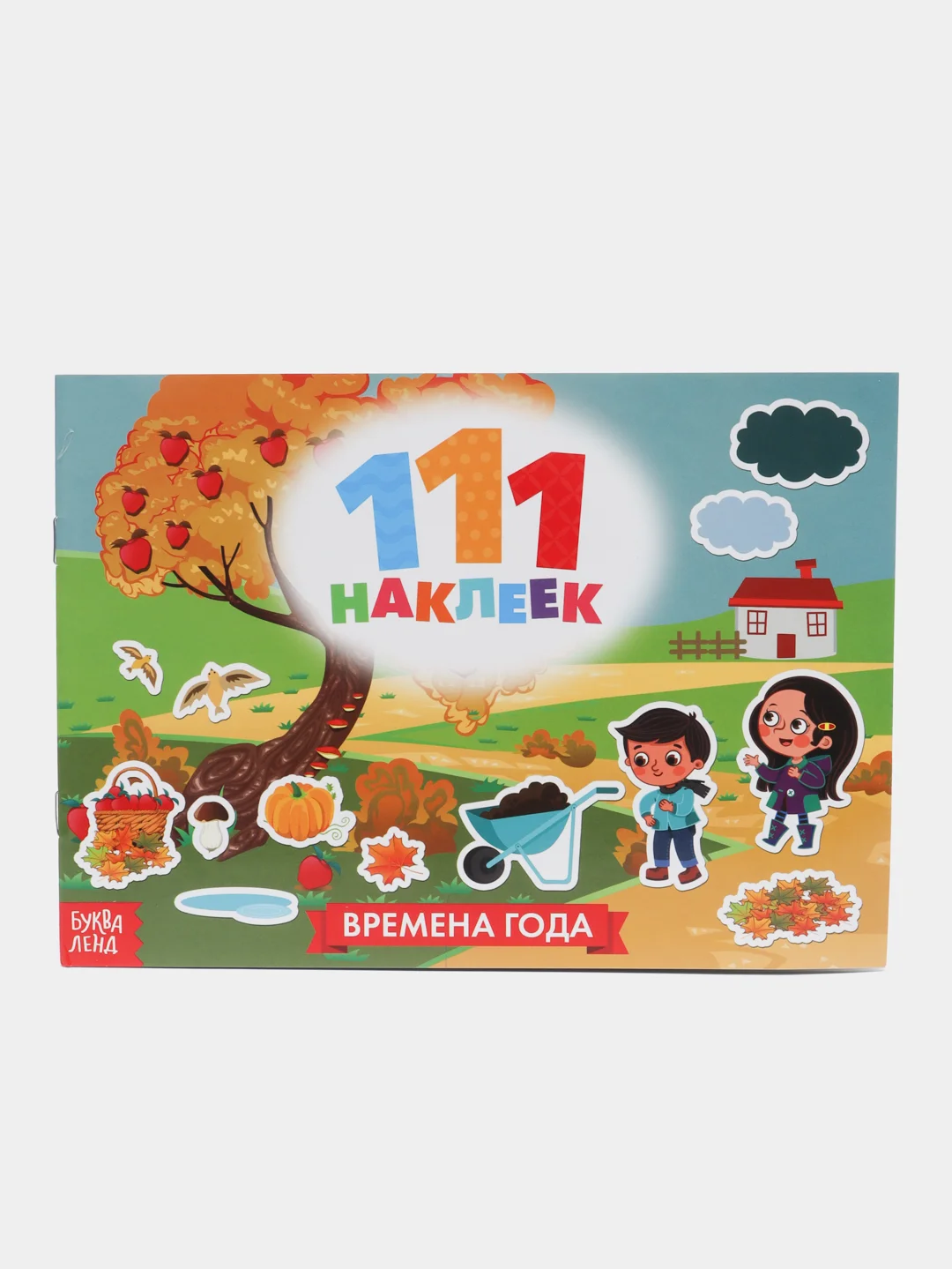 Наклейки "111 наклеек"