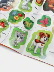 Зеленый книга с наклейками и заданиями про животных