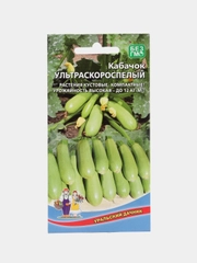 Кабачок Ультраскороспелый (семена)