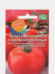 Семена Томат "Ультраскороспелый непасынкующийся"