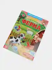 Многоразовые наклейки "Изучаем животных", книжка-панорамка