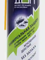 Аэрозоль Чистый Дом "Универсальный", от клопов, тараканов, муравьев и мух