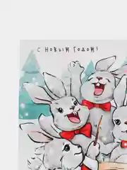 Лимонный открытки "С новым годом", мини, 7х10 см, авторская