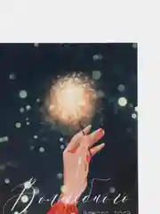 Алый открытки "С новым годом", мини, 7х10 см, авторская