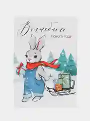 Бирюзовый открытки "С новым годом", мини, 7х10 см, авторская