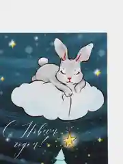 Индиго открытки "С новым годом", мини, 7х10 см, авторская
