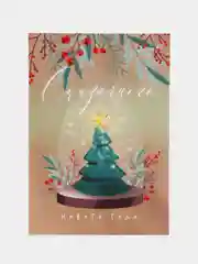 Зеленый открытки "С новым годом", мини, 7х10 см, авторская