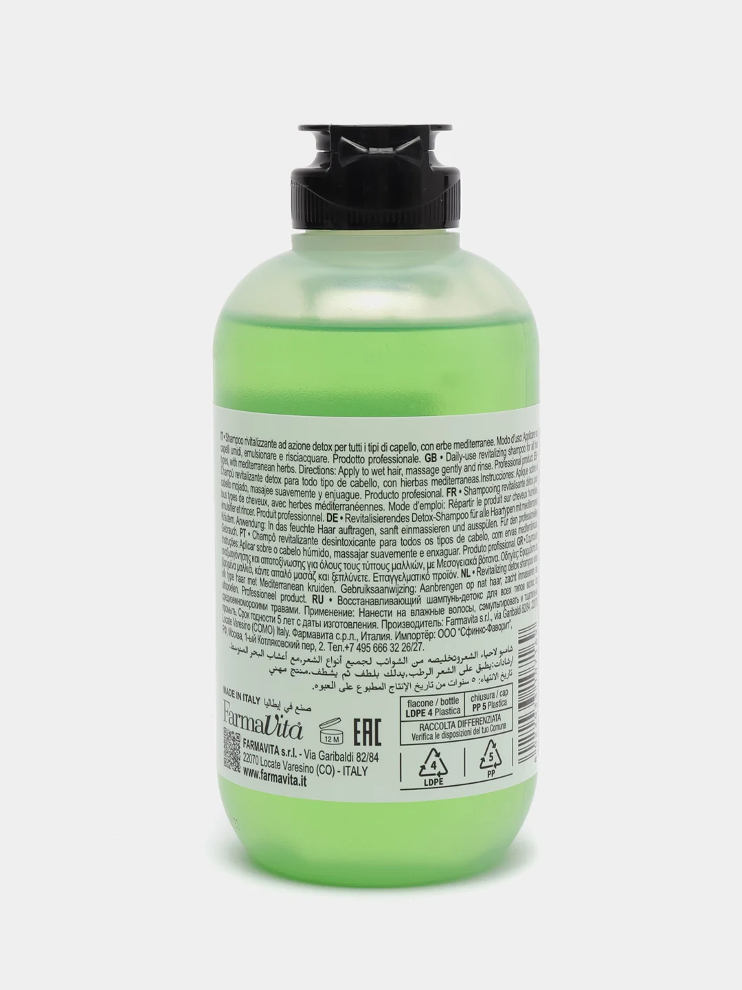 Шампунь FarmaVita BACK BAR Revitalizing Shampoo №04, восстанавливающий, 250 мл