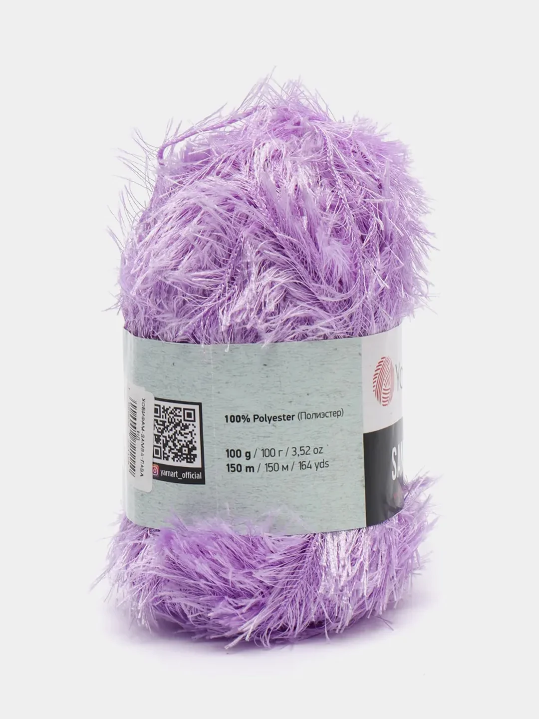 Лавандовый пряжа травка YarnArt Samba, 150 м, 100 г, полиэстер