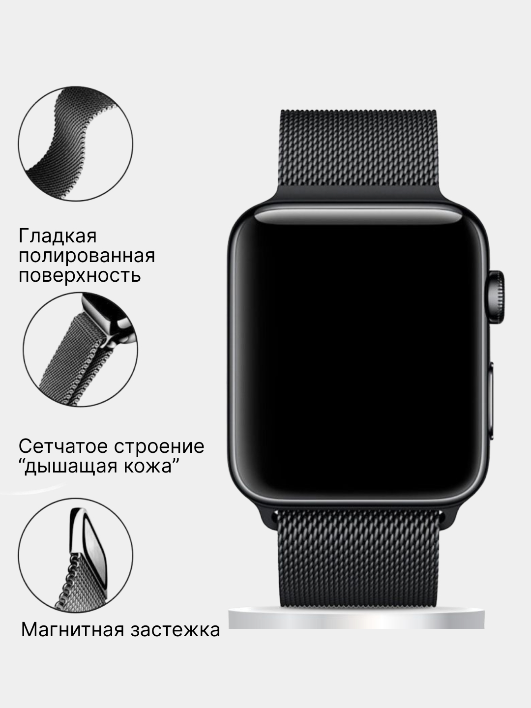 Ремешок для смарт-часов Apple Watch металлический, миланская петля, 38-49  мм ULTRA купить по цене 299 ₽ в интернет-магазине Магнит Маркет