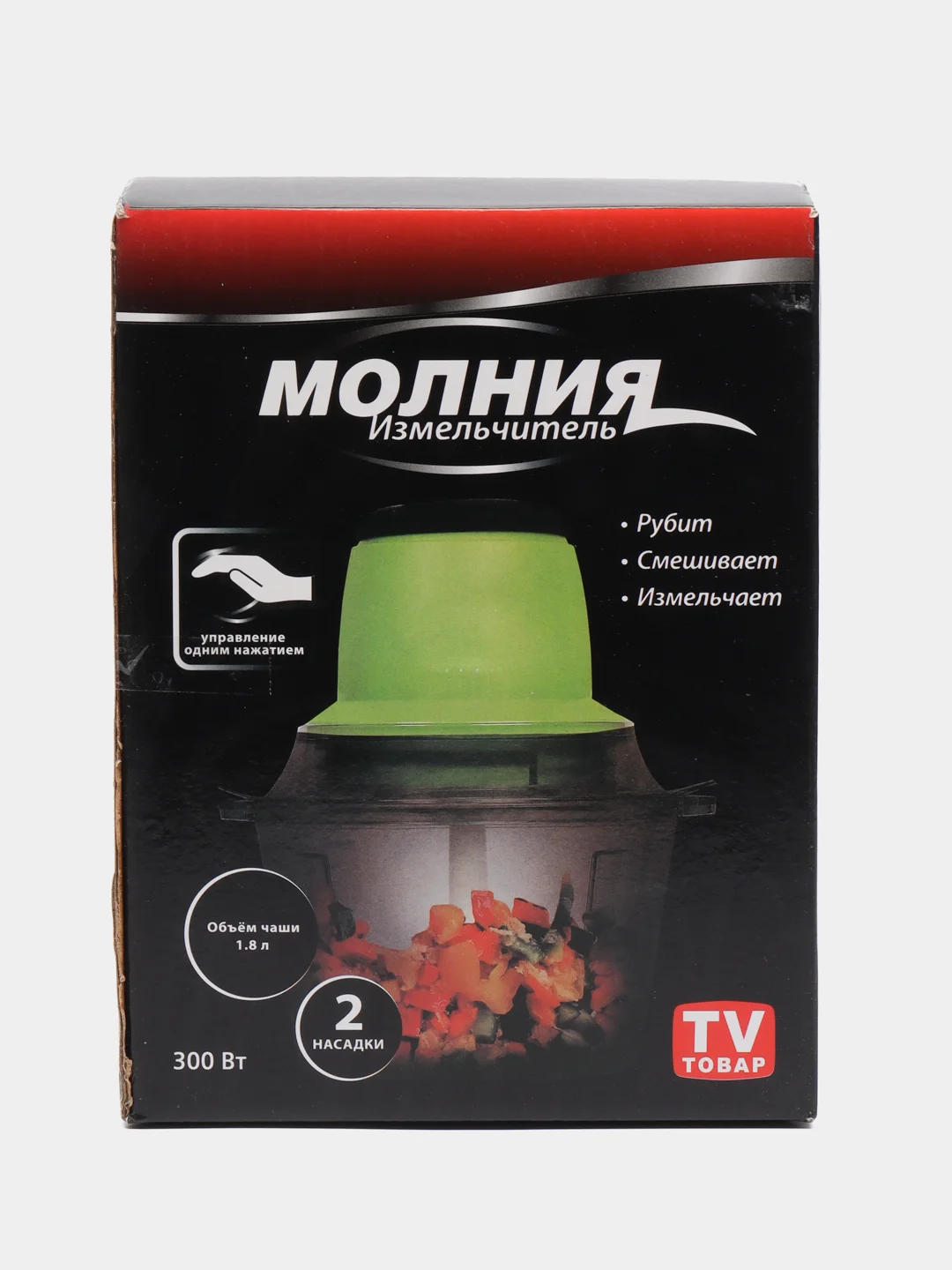 Блендер многофункциональный электрический 1,8 литр