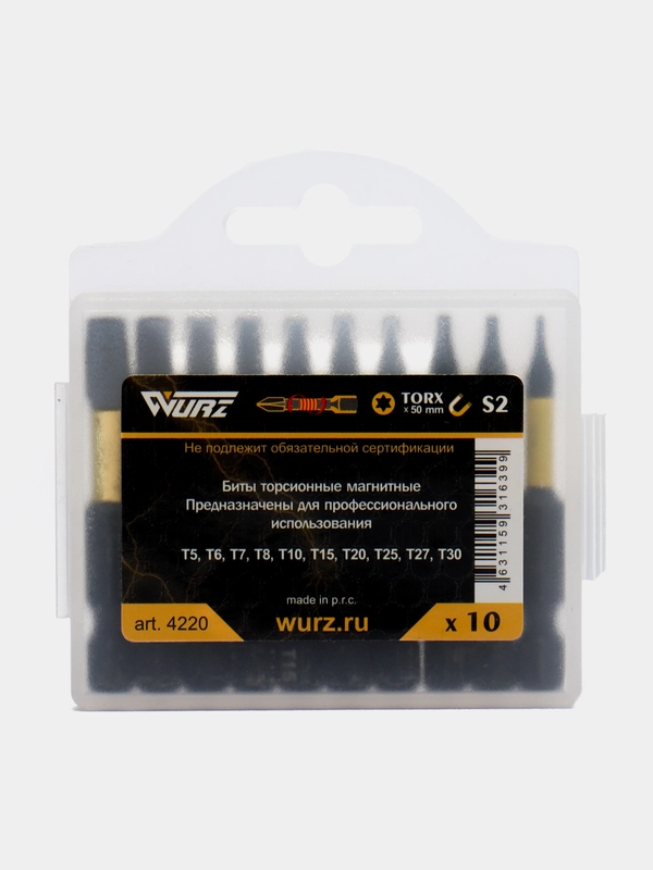 Набор бит для шуруповерта Torsion TORX, 50 мм