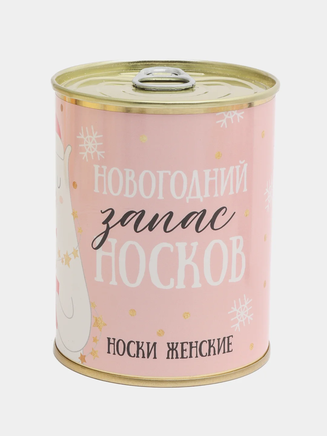 Конфетный новогодний набор для женщин: бьюти бокс с носочками