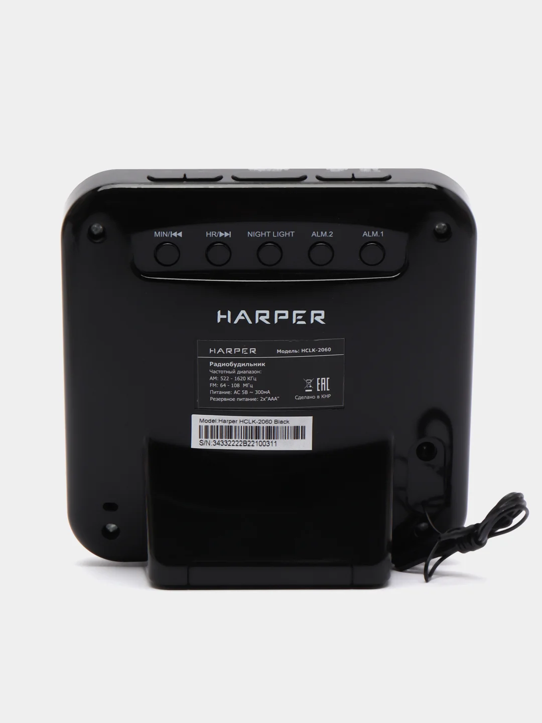 Черный радиочасы с будильником Harper HCLK-2060, повторный сигнал, AM и FM-диапазон,LED-подсветка