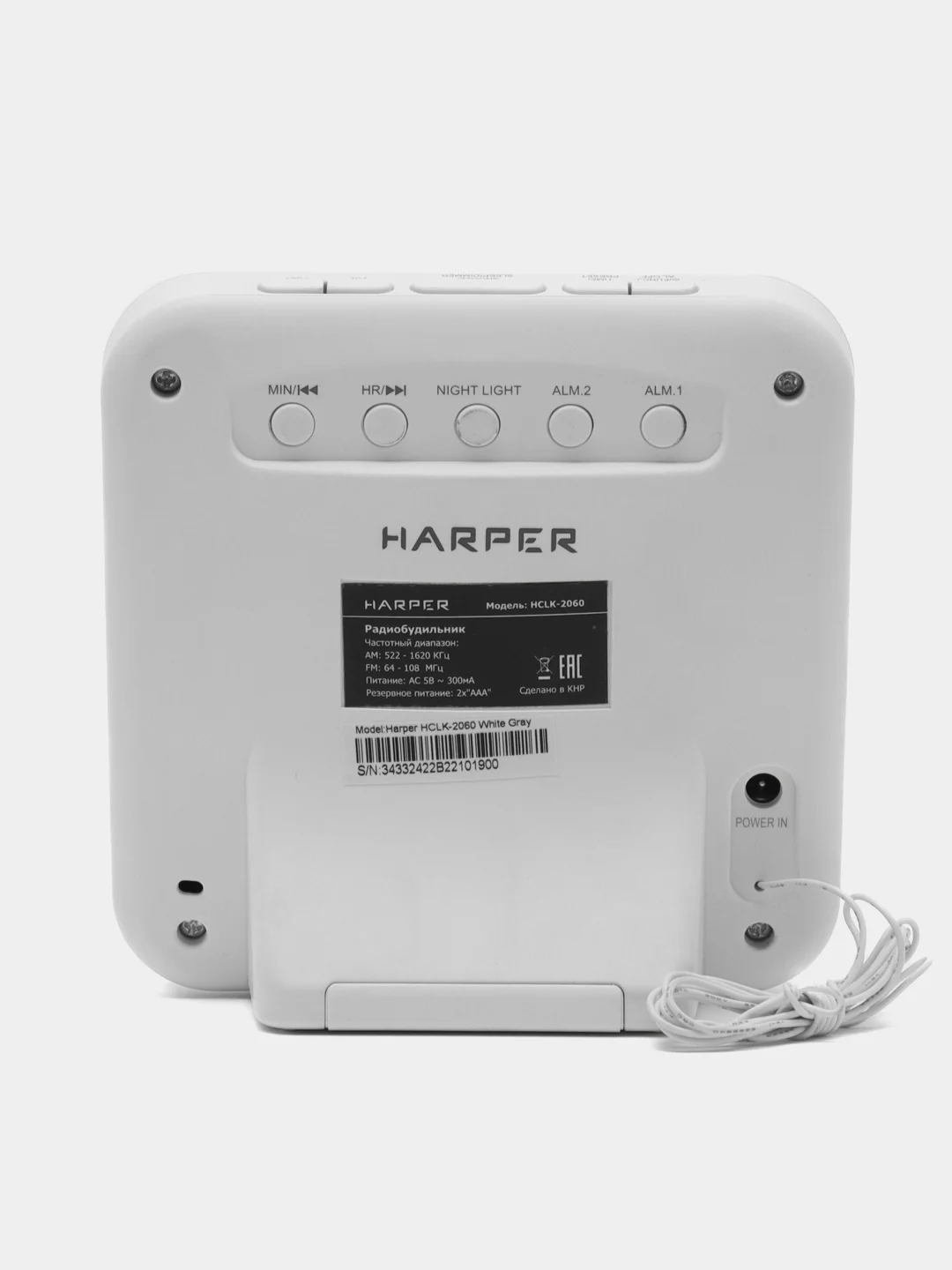 Белый радиочасы с будильником Harper HCLK-2060, повторный сигнал, AM и FM-диапазон,LED-подсветка