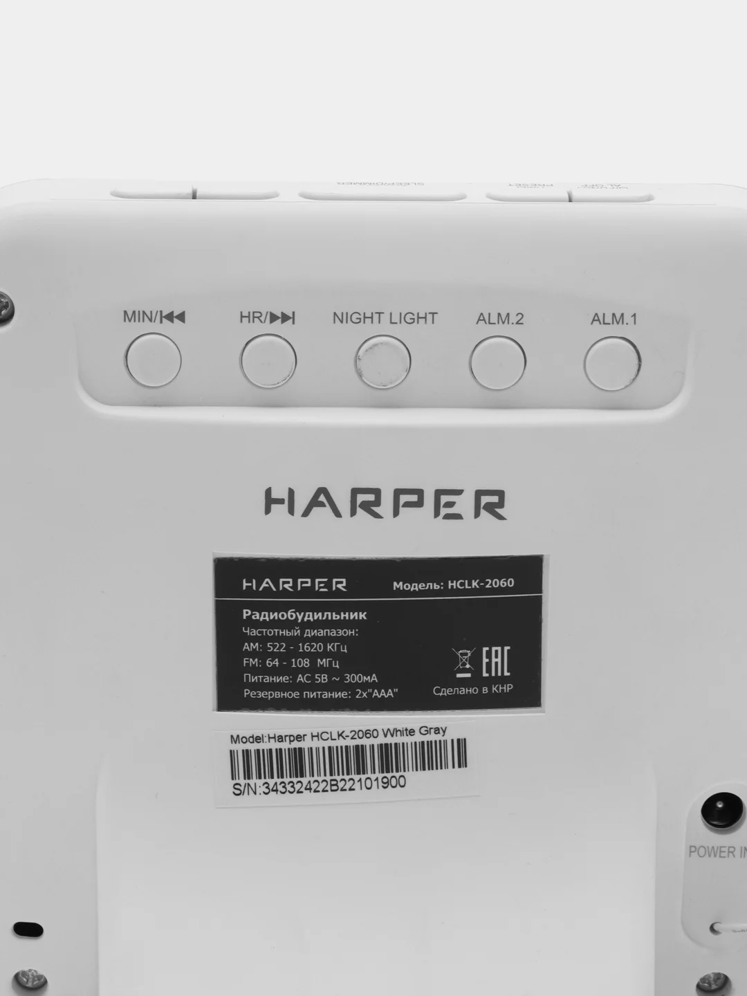 Белый радиочасы с будильником Harper HCLK-2060, повторный сигнал, AM и FM-диапазон,LED-подсветка