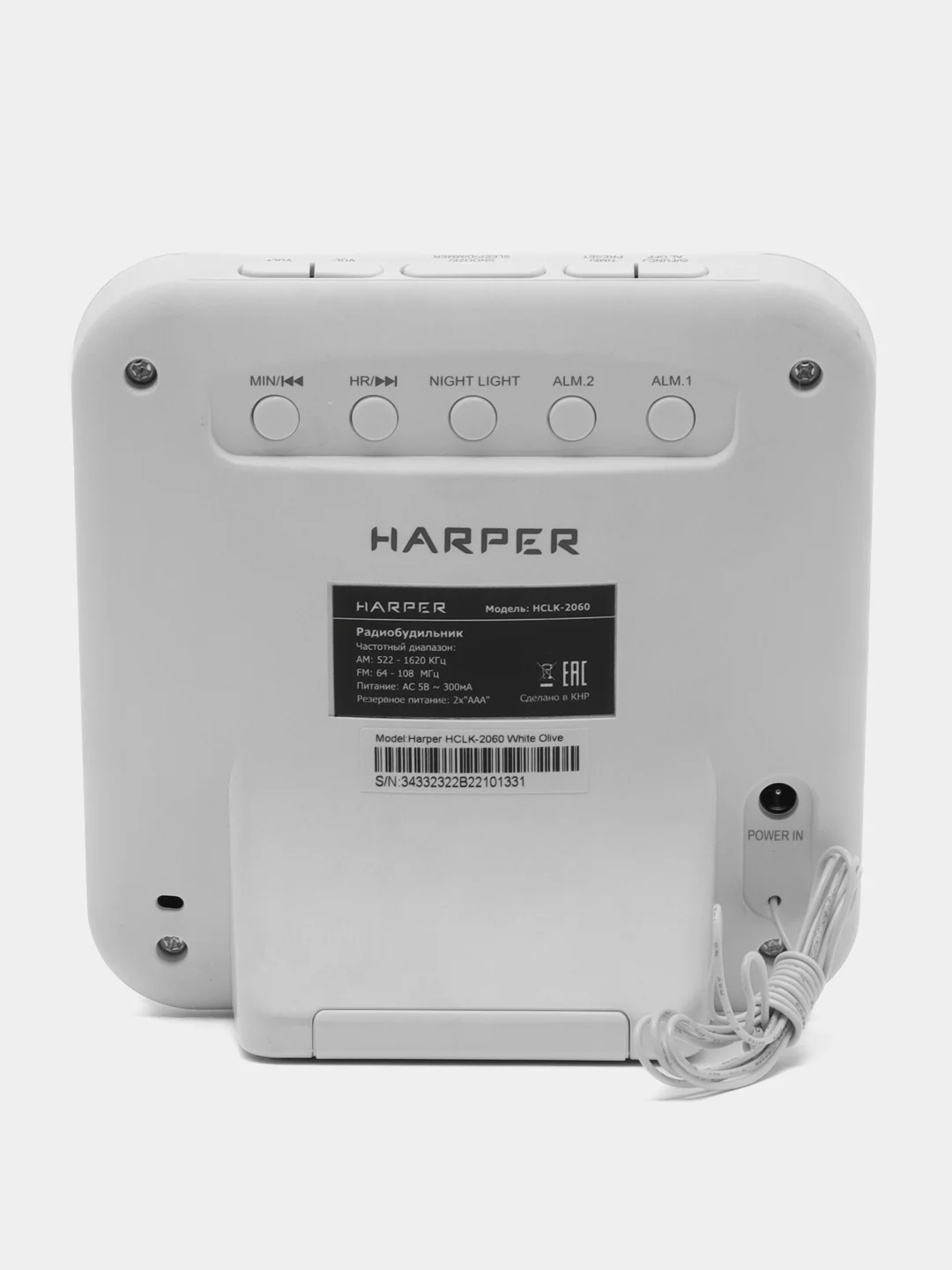Мятный радиочасы с будильником Harper HCLK-2060, повторный сигнал, AM и FM-диапазон,LED-подсветка