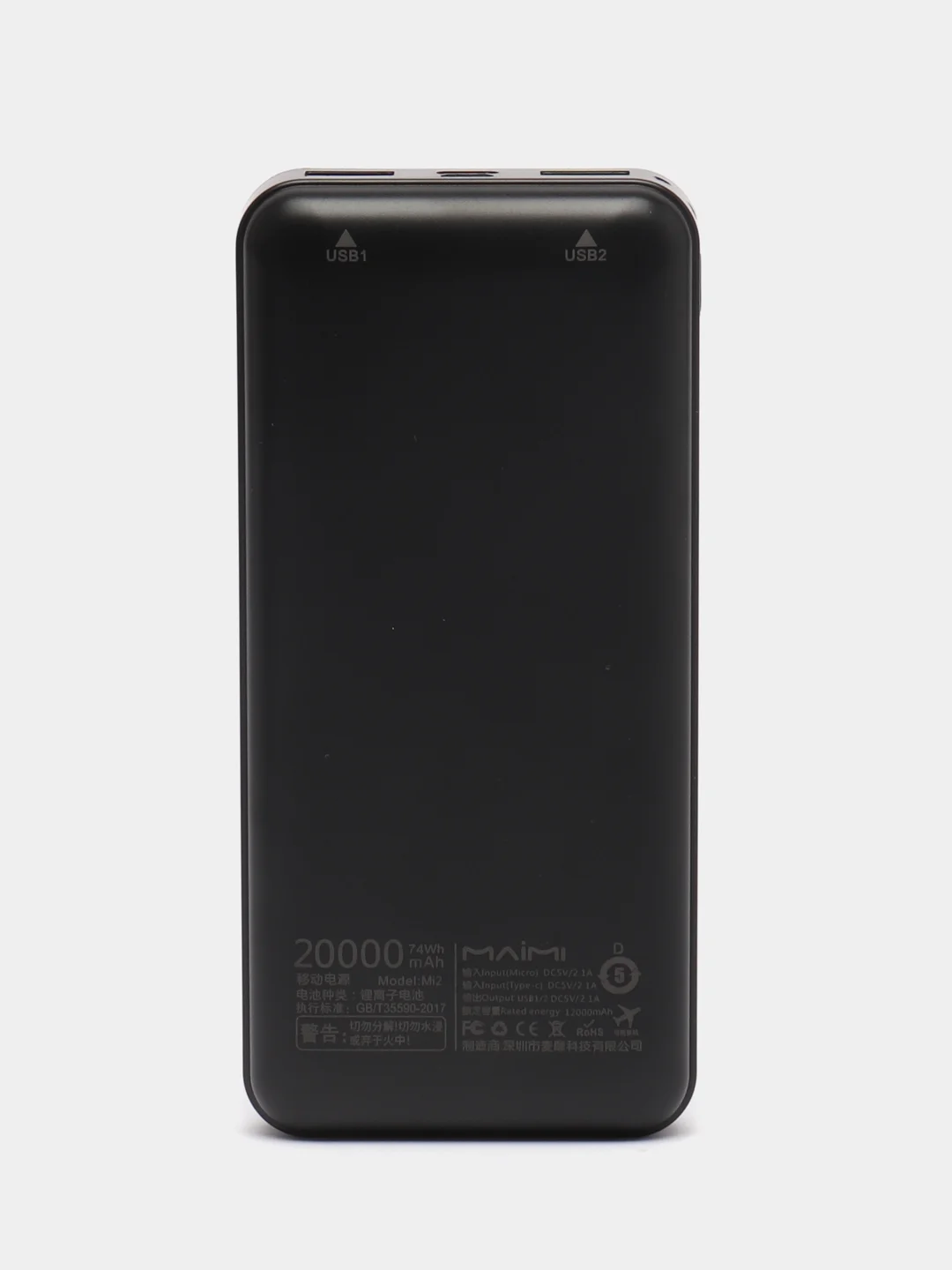 Черный портативное зарядное устройство PowerBank 20000 mAh