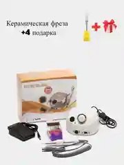 Белый аппарат машинка для маникюра домашнего , набор маникюрный, фрезер