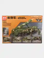 Салатовый конструктор блочный Военная техника, Танк, Самолет, Вертолет