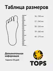 Сабо женские, 4 цвета