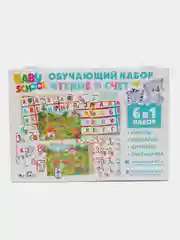 Обучающий набор для детей "Чтение и счет", 6 в 1