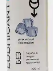 Интимный гель-смазка "Vita Udin" охлаждающий (крышка флип-топ) 200 мл