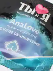 Крем-лубрикант "Ты и Я. Analove", анальная силиконовая смазка, 4 г