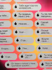 Скретч-плакат "Секс-гид. Искушение", А3, 18+