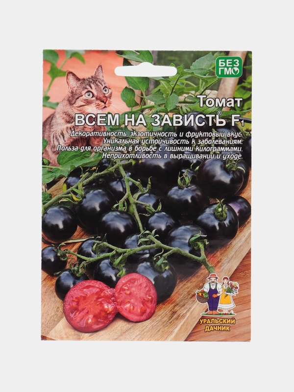 Семена Томат "Всем на зависть", Уральский дачник