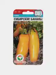 Семена Томат "Сибирские бананы", Сибирский сад