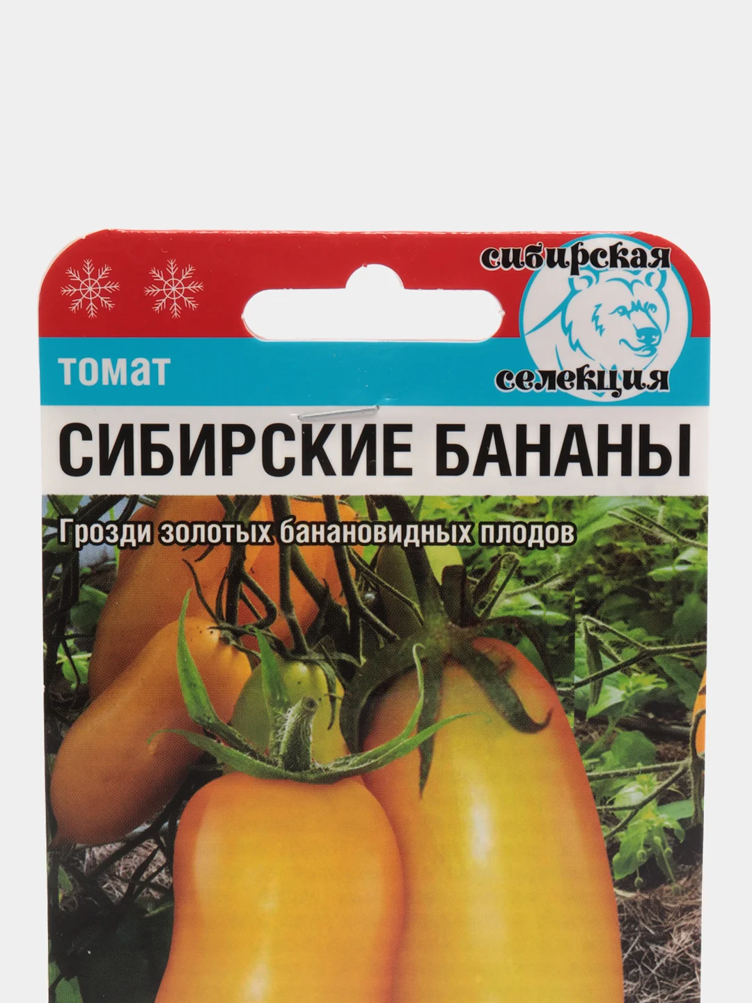 Семена Томат "Сибирские бананы", Сибирский сад