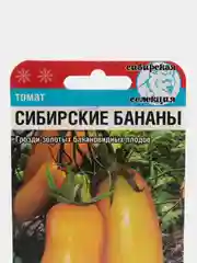 Семена Томат "Сибирские бананы", Сибирский сад